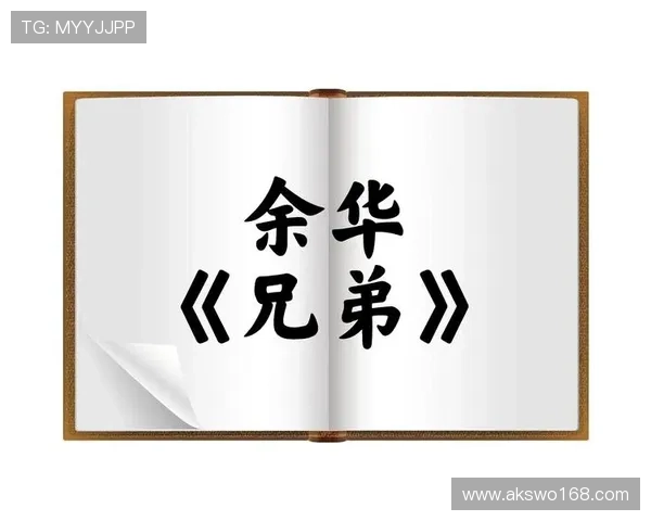 艋舺耀辉：在恩怨情仇中淬炼的兄弟情义与命运悲歌