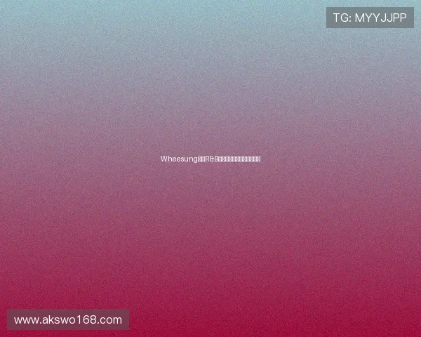 Wheesung：当R&B的灵魂遇见华语乐坛的星辰