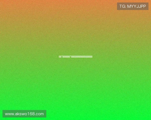 探索“地上地下全集”：不止于眼前，更在于心底的无限可能